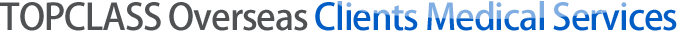 TOPCLASS OverseasClients Medical Services